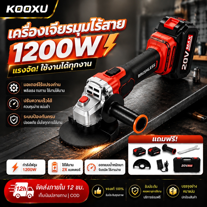 เครื่องบดมุมงเครื่องเจียรไฟฟ้าลิเธียมแบบชาร์จไฟไร้แปรง, เครื่องขัดมัลติฟังก์ชั่น, สําหรับตัดกระเบื้อง เซรามิค ไม้ หิน เห