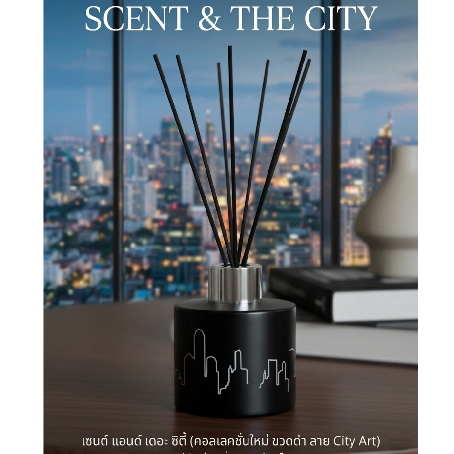 SCENT And The CITY ขวดดำ ลาย Art ก้านไม้หอมปรับอากาศ 52ml และ 104ml (ระบุกลิ่น)