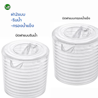 TANG TANG เหยือกน้ำจุ2,200ml. ด้านนอกเป็นลอนคลื่น ฝากรองน้ำแข็ง ฝารินน้ำ คุณภาพได้มาตรฐานปลอดภัย แบรนด์ PIONEER (PN428)