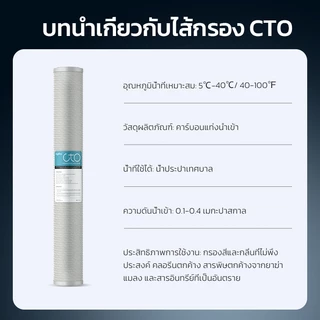 หัวกรองเครื่องกรองน้ำขนาด 20 นิ้ว หัวกรองเครื่องขายน้ำหยอดเหรียญ ชุด 3 ชิ้น