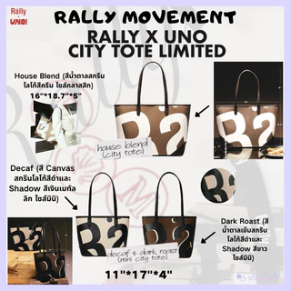[💕New Arrivals]Rally La Costa City Tote กระเป๋าทรง กระเป๋าทรง Rally The Bag ขนาดใหม่ กระเป๋าถือ สะพายข้