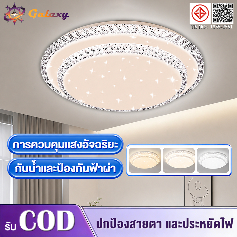 คมไฟเพดาน LED โคมไฟระย้า ตกแต่งห้องนั่งเล่น สไตล์โมเดิร์นมินิมอล รีโมทคอนโทรลเพื่อเปลี่ยนแสง 3สี
