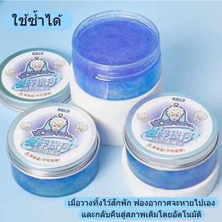 สไลม์ฉีกได้ เนื้อสัมผัสไม่เหนียว เล่นสนุก ของเล่นสนุกๆสำหรับเด็กใช้งานสะดวกสบายและปลอดภัย สำหรับเด็ก