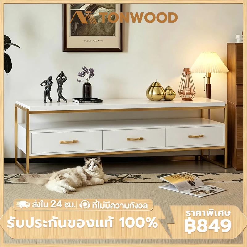 โต๊ะวางทีวี ชั้นวางทีวีลายหินอ่อน สีขาว ขนาด 140 ซม. ตู้วางทีวีขาสูง สไตล์โมเดิร์น เรียบง่าย ทนทานใช้ในบ้าน