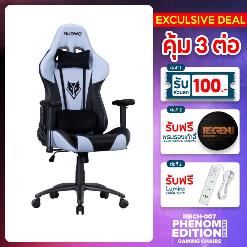 [มีส่วนลด+ของแถม] เก้าอี้เกมมิ่ง เก้าอี้ทำงาน หมอนกำมะหยี่ Gaming Chair Phenom ขาเหล็ก ปรับนอนได้ถึง 180 องศา NBCH-007