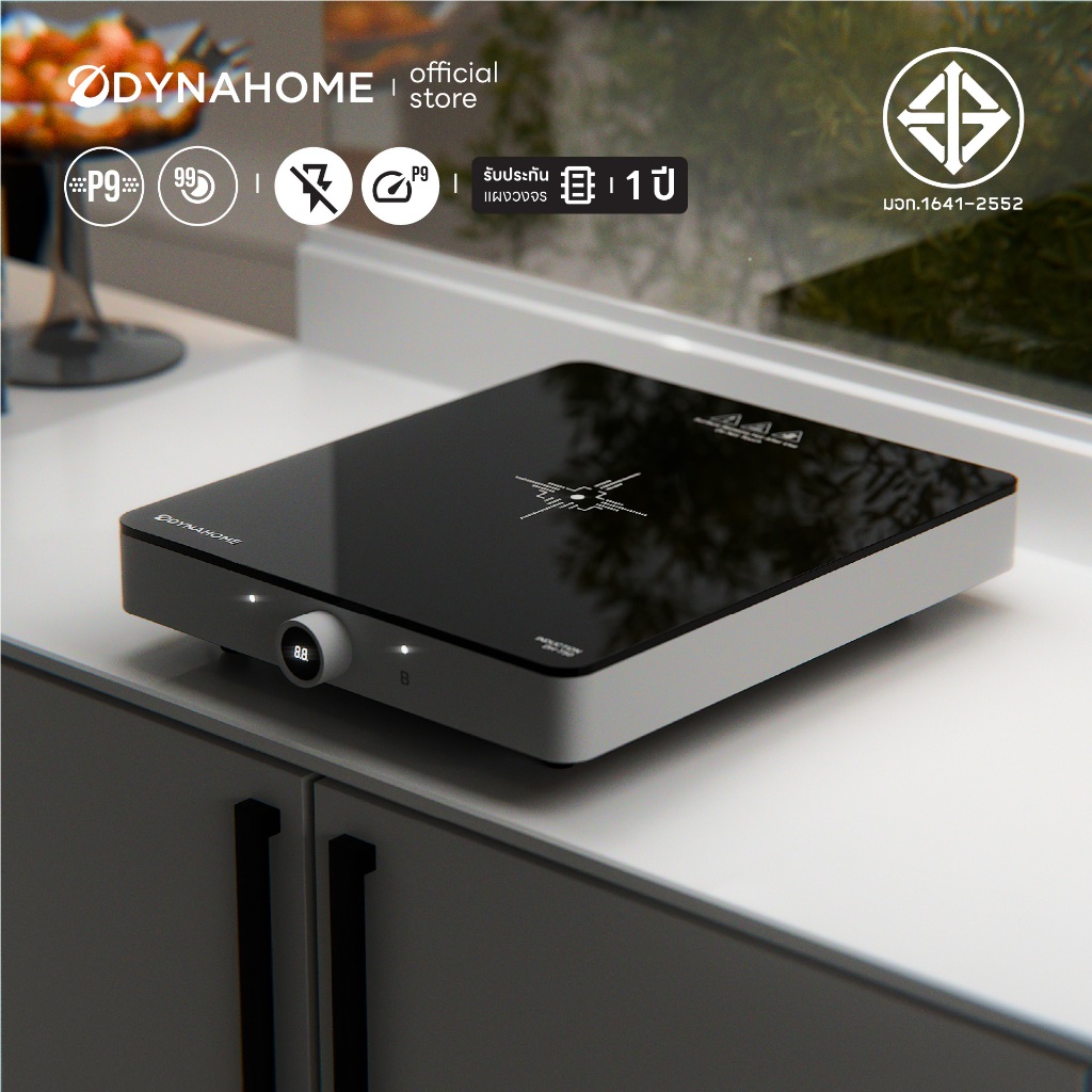 DYNAHOME เตาไฟฟ้าอินดักชั่น 1 หัวเตา แบบตั้งโต๊ะ DH-T50 รับประกันแผงวงจร 1 ปี