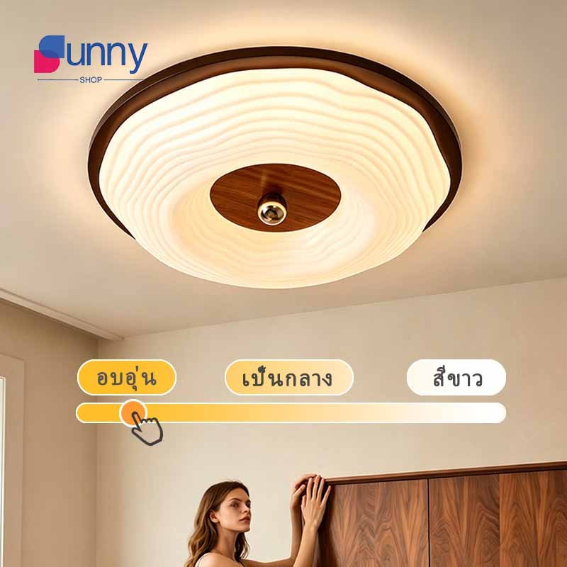 โคมไฟเพดาน LED สามสี ปรับหรี่แสงได้ ลายไม้โอ๊ค สำหรับห้องนั่งเล่นและห้องนอน
