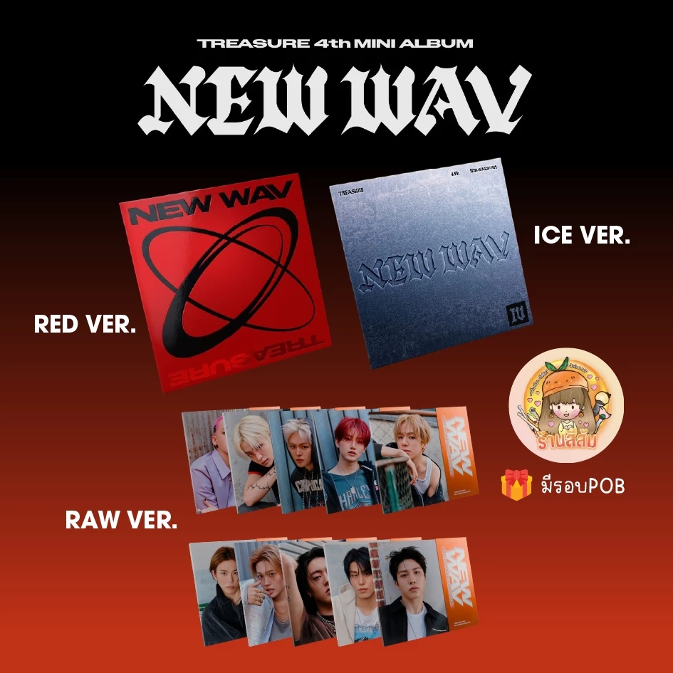 [PRE] TREASURE - 4th MINI ALBUM [NEW WAV] อัลบั้ม RED - ICE - RAW VER.