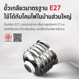 PHILON หลอดไฟ LED กำลังสูง 28W/38W/48W/58W/68W/88W แสงขาว Daylight 6500K ขั้ว E27 สว่างมาก ประหยัดไฟ รับประกัน 2 ปี