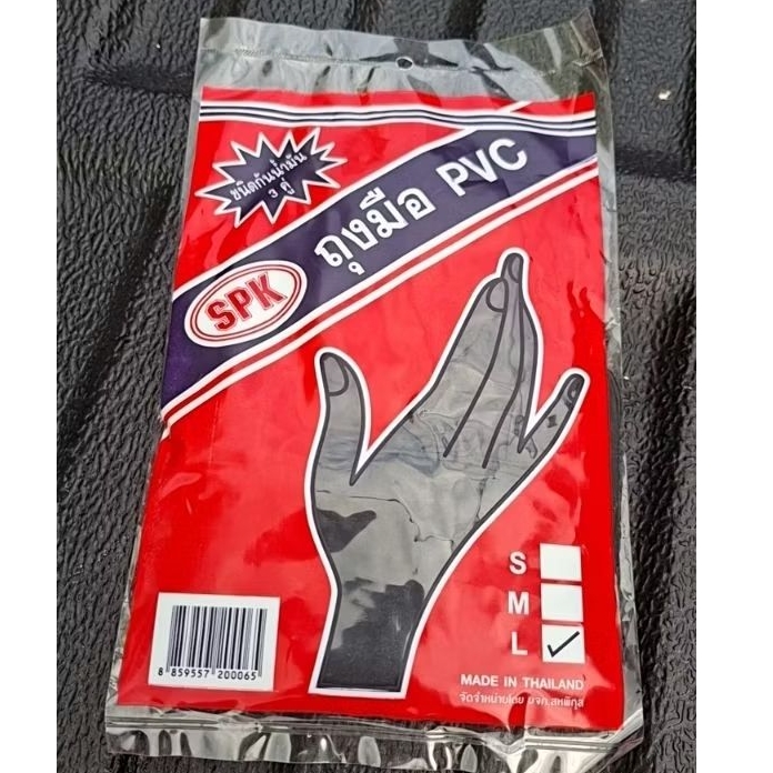 SPK ถุงมือยางสีดำPVCแพ็ค36ชิ้น กันน้ำมันและความร้อน ขนาด SML ผลิตในประเทศไทย คุณภาพดี ทนทาน ใช้งานได้ยาวนาน