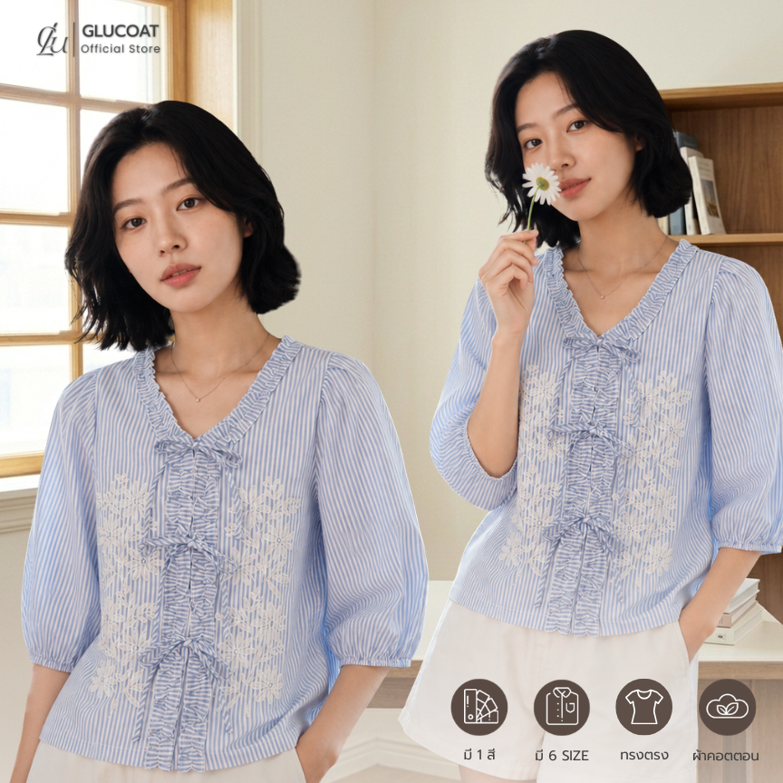 Glucoat | [A440] เสื้อแขนยาวสีฟ้า ปักลายดอก ปลายแขนจั้ม คอวีแต่งระบาย โบว์ใช้งานได้จริง ซิปหลังยาว