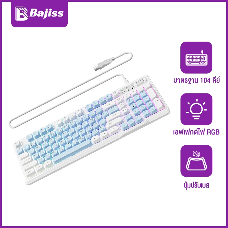 Bajiss Keyboard Thai  Wired Mechanical Gaming แป้นภาษไทย ปุ้มกดเสียงเบา RGB 98 ปุ่ม ไฟสีรุ้ง เสียบแล้วใช้งานได้ทันที