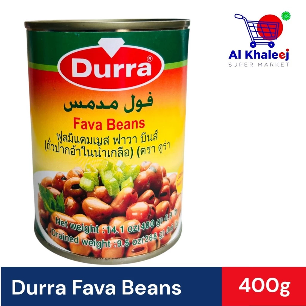 Durra Fava Beans 400g