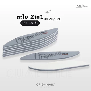 ตะไบ ORGANAIL **ยกแพ็ก** ตะไบหยาบ บั๊ฟ ตะไบบาง Sidewall