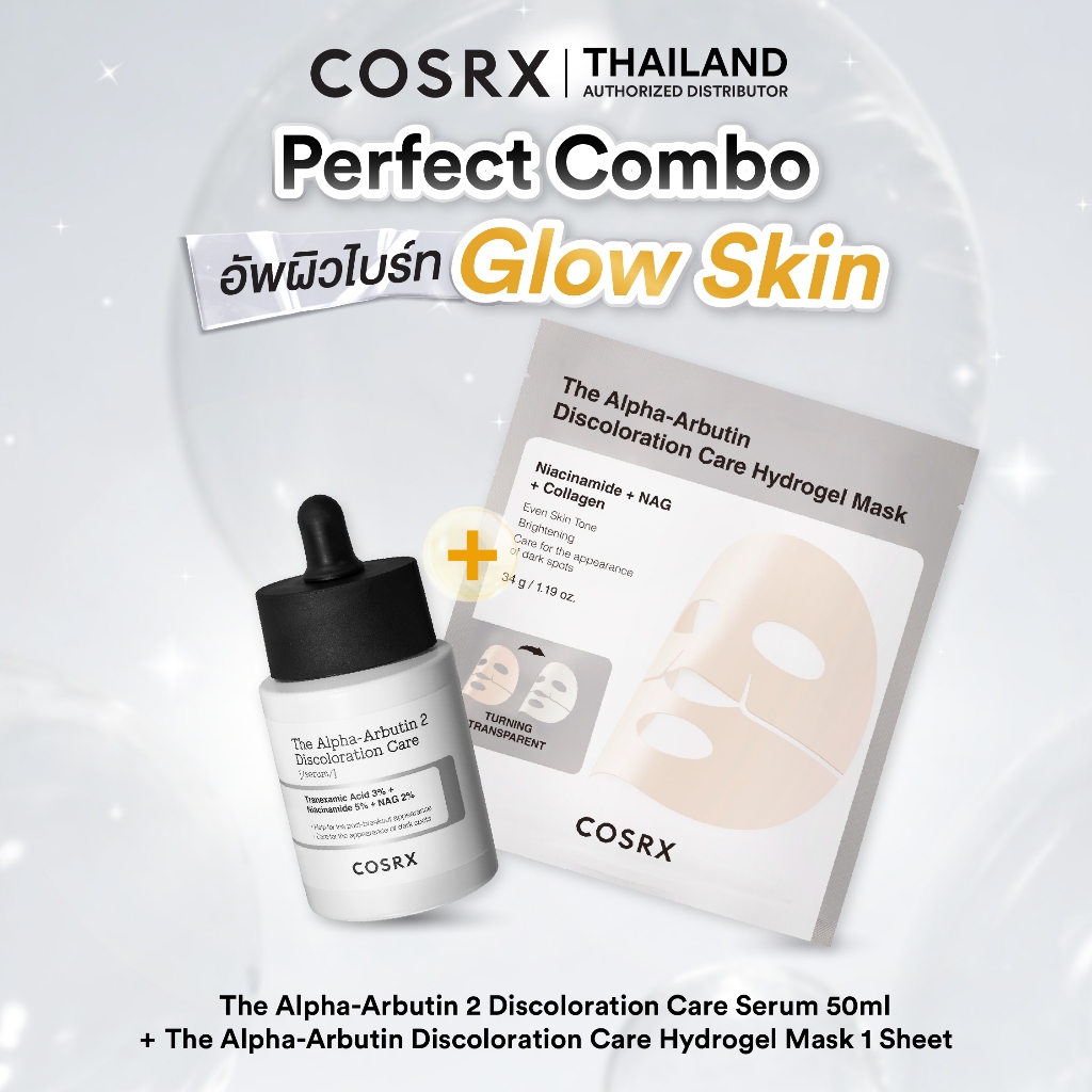 [Duo Set] Cosrx The Alpha-Arbutin Discoloration Care Hydrogel Mask [1 sheet] + Alpha-Arbutin 2 Disco