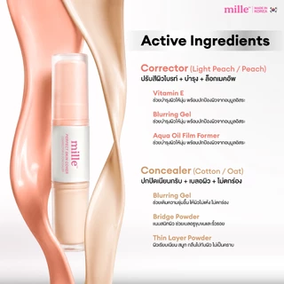[ใหม่ มี 2 สีให้เลือก] MILLE DUO PERFECT SKIN COVER CORRECTOR & CONCEALER คอร์เรคเตอร์ และ คอนซีลเลอร์ 5g.+ 5g.