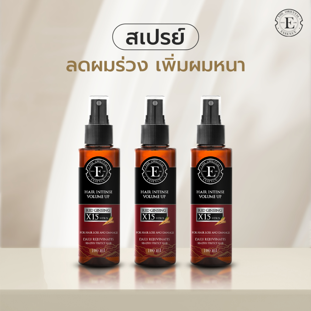 สเปรย์ปลูกผม ลดผมร่วง เพิ่มผมหนา เร่งผมขึ้น ดิออเรนทอล (สเปรย์ 3 ขวด)