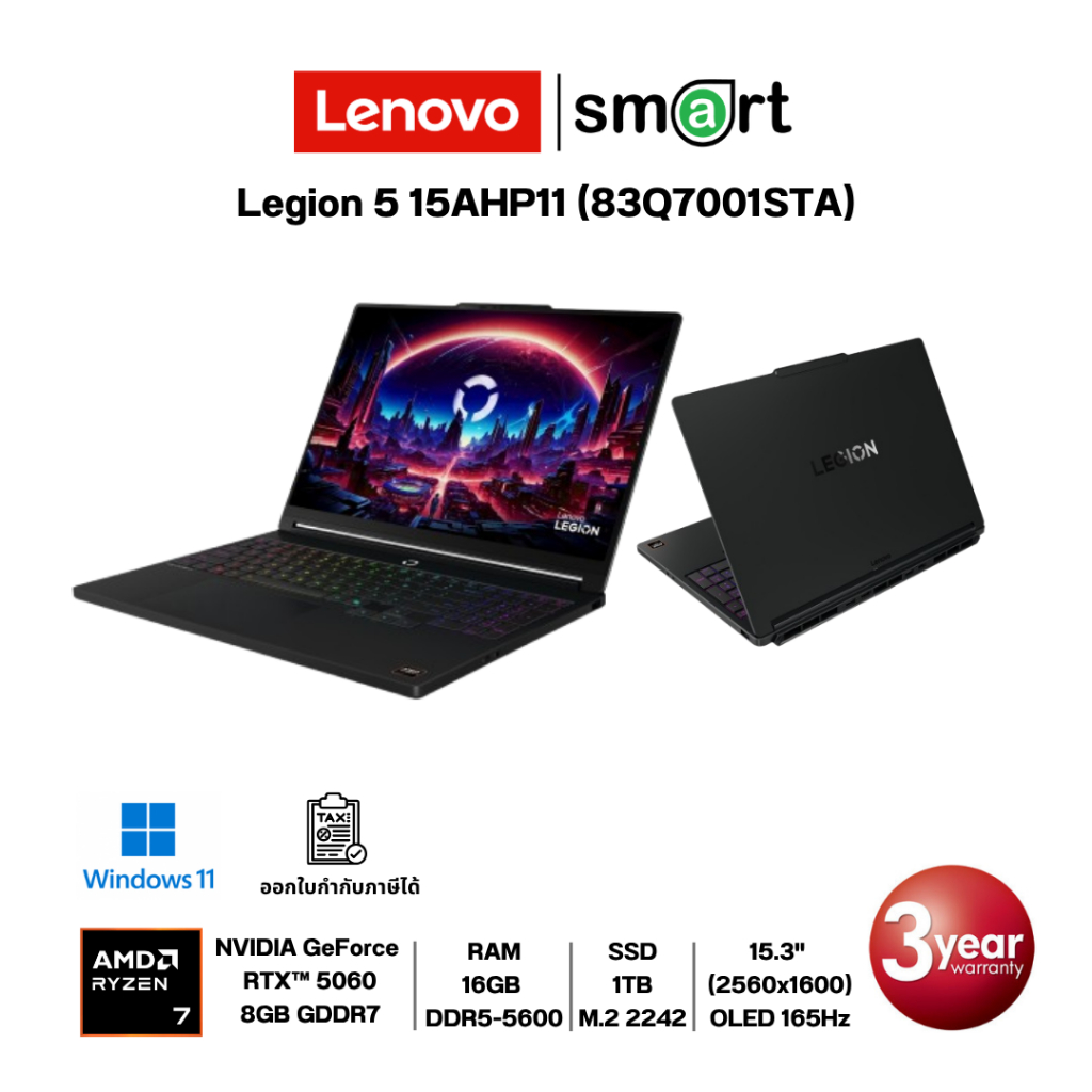 Lenovo Legion 5 15AHP11 (83Q7001STA) Ryzen 7 250/RTX5060/16GB/1TB/15.3"/Win11 (Eclipse Black)