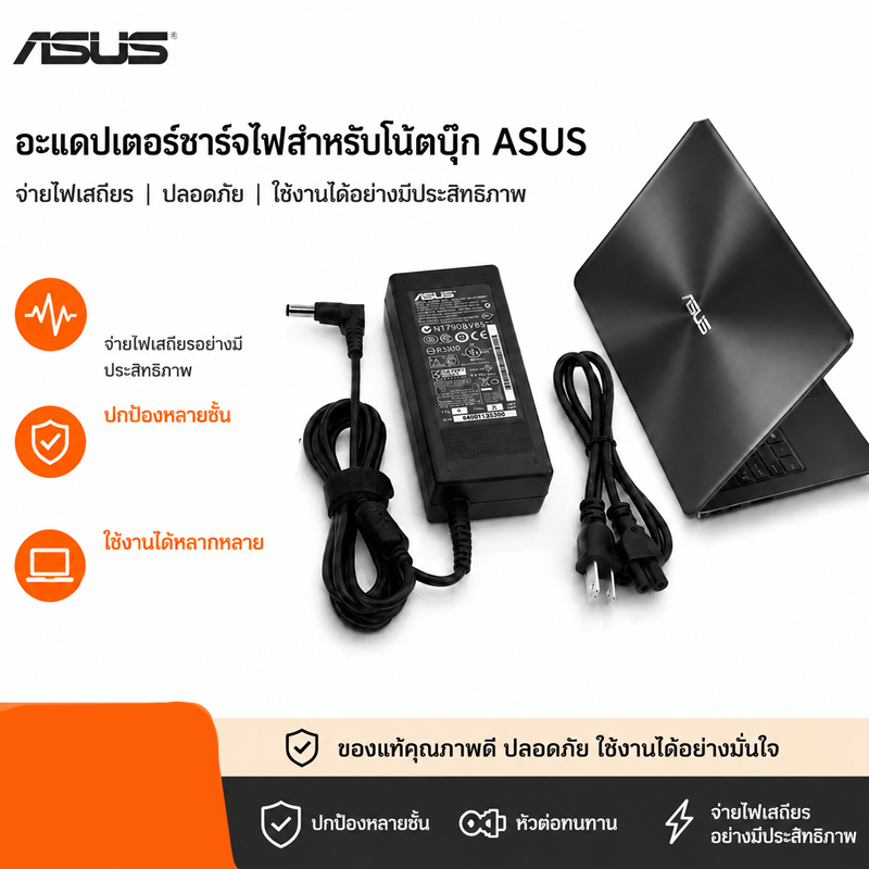 19V 3.42A 65W Power Charger with 5.5*2.5mm Plug Portable AC Adapter Suitable for Various ASUS Laptops
