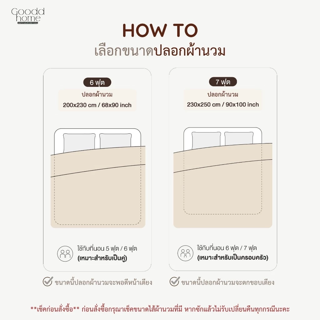 ผ้าปูที่นอนผ้าฝ้ายแท้ Mix and Match สีดำ thumbnail 10