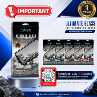 [Official] [ไอโฟน 16 ทุกรุ่น] Focus ฟิล์มกระจกอัลติเมท เต็มจอแบบใส Ultimate Glass รับประกันสินค้า 1 ปี - TG FF UG