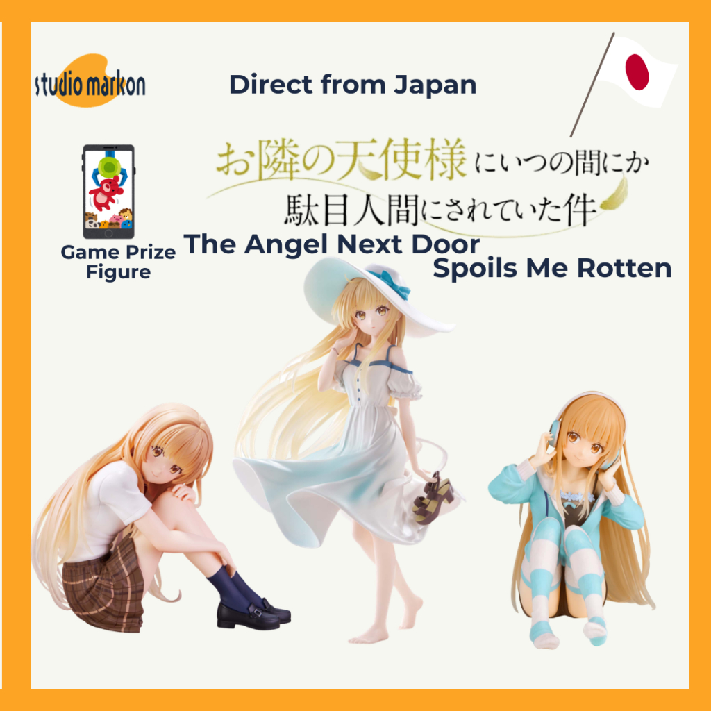 BANDAI The Angel Next Door Spoils Me Rotten Mahiru Shiina Figure 20250123 [Direct from Japan]