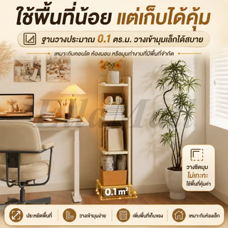 EM ชั้นวางของ ชั้นวางไม้ 120cm ชั้นวางหนังสือ ชั้นวางจอแสดงผล สีขาว/สีดำ/สีไม้ wooden bookshelf