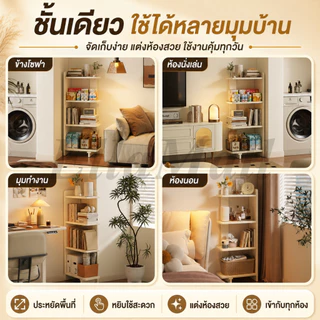 EM ชั้นวางของ ชั้นวางไม้ 120cm ชั้นวางหนังสือ ชั้นวางจอแสดงผล สีขาว/สีดำ/สีไม้ wooden bookshelf