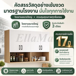 EM ตู้เก็บของ 60/80/120cm ตู้แขวน อเนกประสงค ตู้แขวนผนัง
