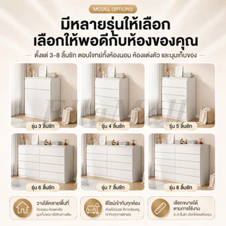 EM [ไม้เนื้อแข็ง] ตู้ลิ้นชัก 5/4/3ชั้นตู้เตี้ย ตู้ทรงเตี้ย ตู้ตกแต่งบ้าน ดีไซน์เรียบหรู สไตล์มินิมอล
