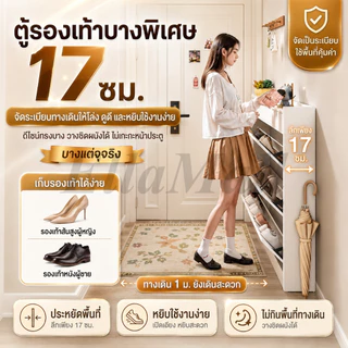 EM ตู้รองเท้า ชั้นวางรองเท้า 70/80/90ซม.ไม้ เปิดฝา เก็บของอเนกประสงค์ ฝุ่น กันน้ำ ประกอบง่าย