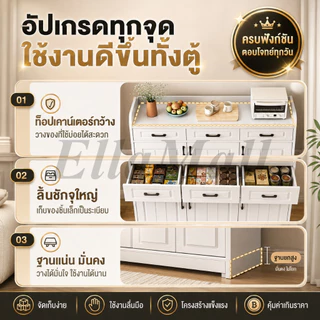 EM【𝐋𝐈𝐌𝐈𝐓𝐄𝐃 𝐒𝐥𝐞】 ตู้เก็บของ ตู้ครัวไม้ ตู้ติดผนังห้องอาหารโมเดิร์น ✨ ประหยัดพื้นที่ + เก็บของเก่ง