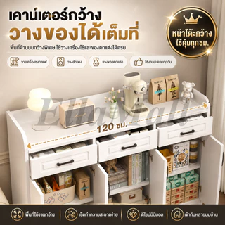 EM【𝐋𝐈𝐌𝐈𝐓𝐄𝐃 𝐒𝐥𝐞】 ตู้เก็บของ ตู้ครัวไม้ ตู้ติดผนังห้องอาหารโมเดิร์น ✨ ประหยัดพื้นที่ + เก็บของเก่ง