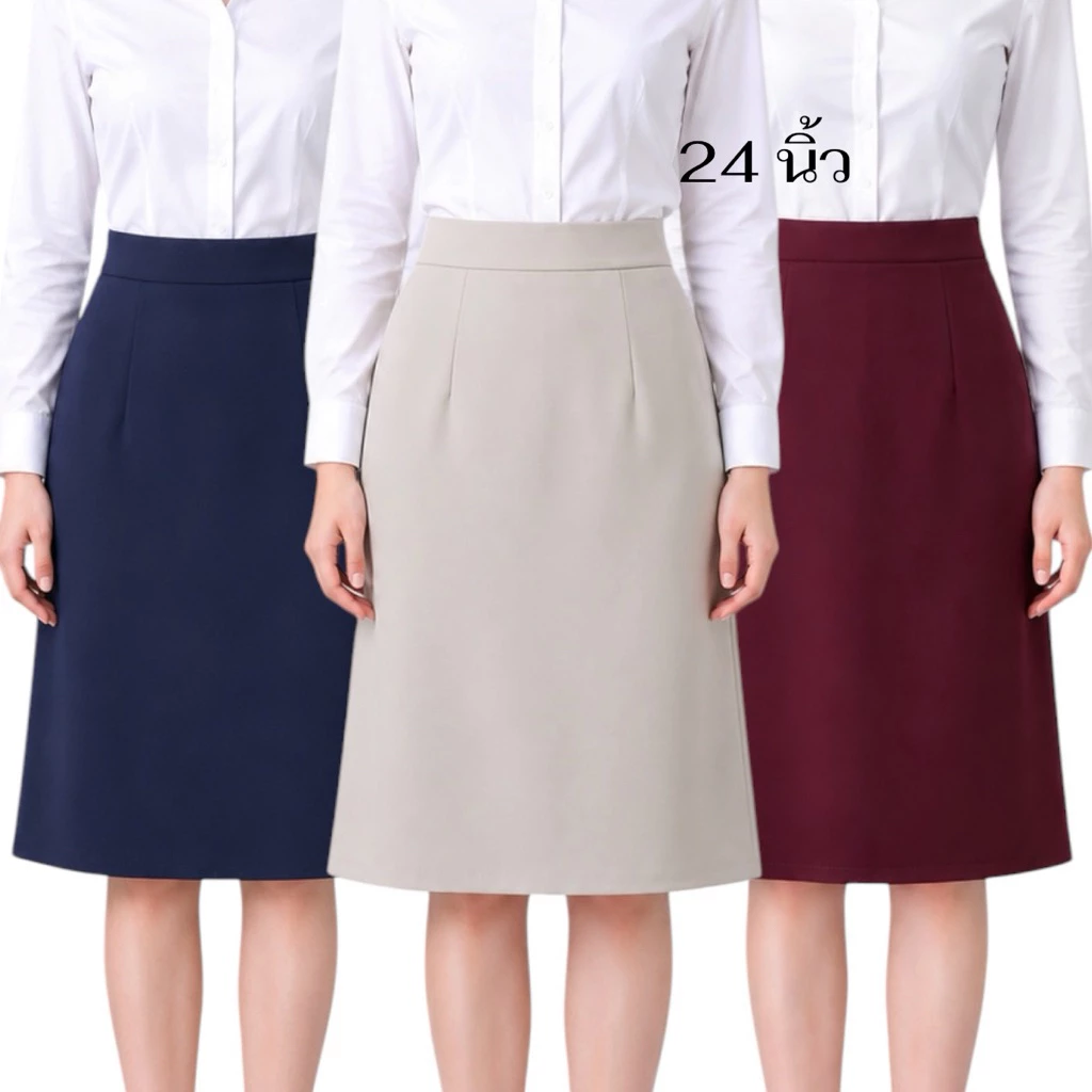 กระโปรงทรงเอขอบโรเชฟยาว24นิ้ว S-36”
