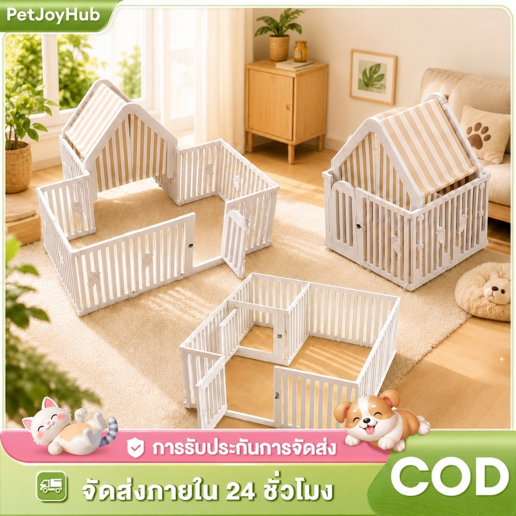 รั้วสัตว์เลี้ยง พร้อมบ้าน DIY กรงหมา คอกสุนัข คอกแมว ติดตั้งง่าย วัสดุ PP ใหม่ วิลล่าสัตว์เลี้ยง