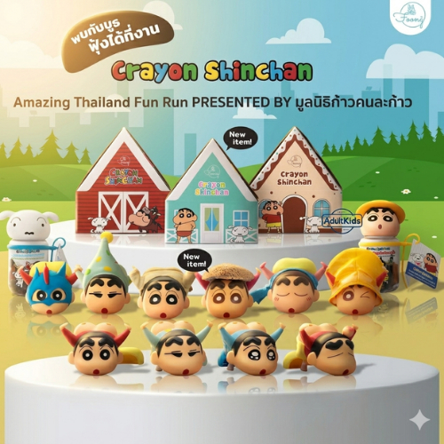 ยาดมและยาหม่องชินจัง ตราฟุ้ง แพคเกจ 2IN1 สูตร 1-2-3-4-5-6-ใหม่ล่าสุดสูตรบรรเทาหวัด เลือกสูตร/กลิ่นด้านใน