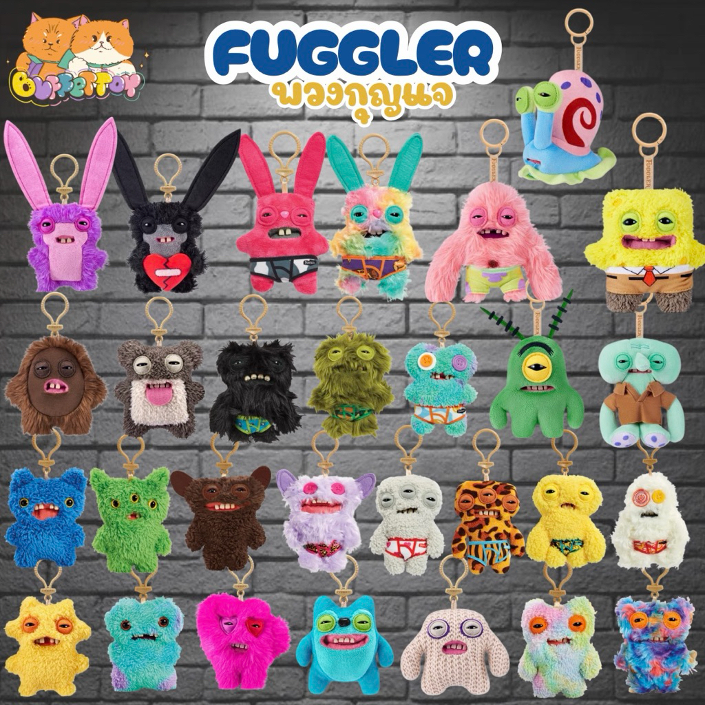 [ 🇹🇭พร้อมส่งในไทย ] พวงกุญแจ Fuggler Keyrings ขนาด 11.5 cm. พวงกุญแจฟลักเกอร์