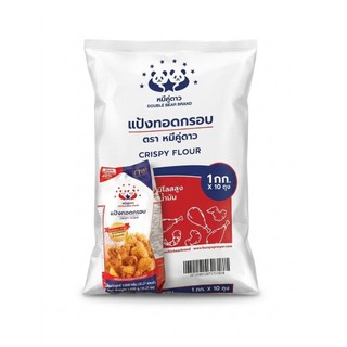 แป้งทอดกรอบ ชุบทอด ตราหมีคู่ดาว 1 กระสอบ(มี 10ถุง)