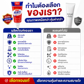 กันน้ำ กันเชื้อรา กาวยาแนว 250g ยาแนวกระเบื้อง กาวยาแนวกระเบื้อง ยาแนวห้องน้ำ ใช้ง่าย สูตรกันน้ำ บีบใช้งานได้ทันที ขนาด