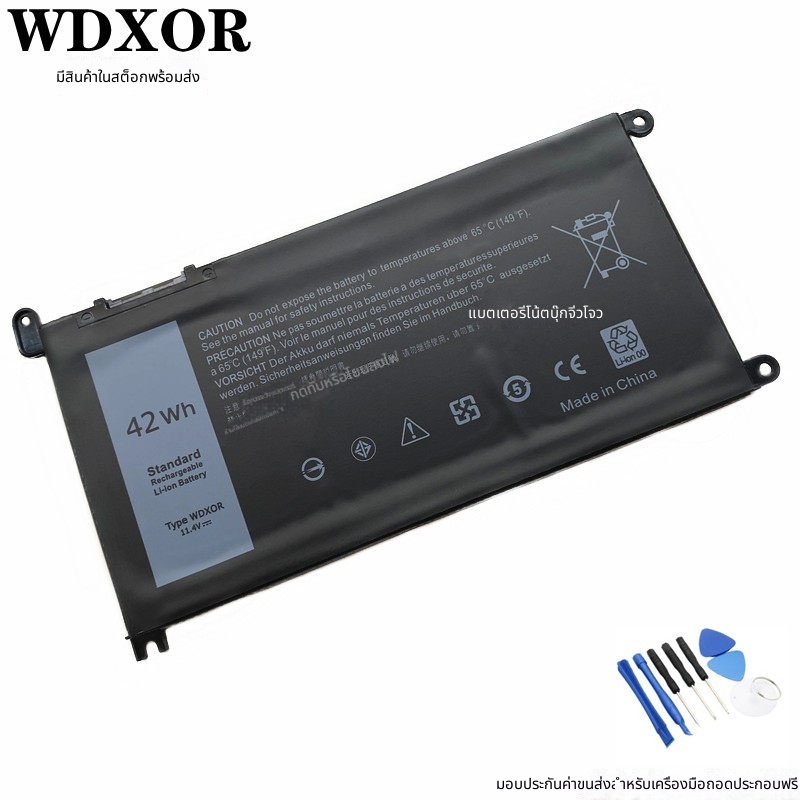 สำหรับ Dell Vostro 14-5468/5468D,15-5568/5468D,P69G แบตเตอรี่แล็ปท็อป