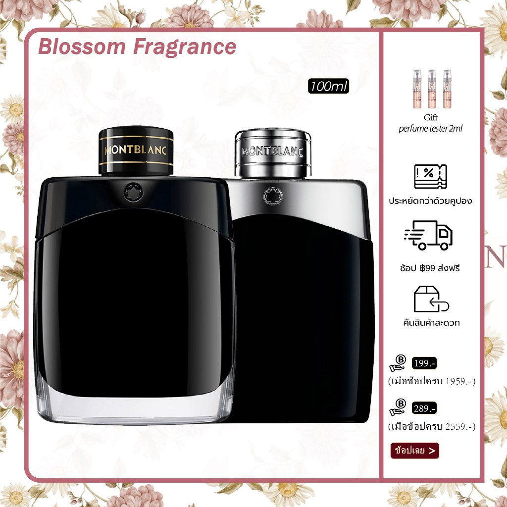 Montblanc Legend Eau De Parfum Eau De Toilette EDP EDT 100ml
