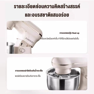 【รับประกัน 3 ปี】6L เครื่องนวดแป้ง เครื่องนวดแป้งอัตโนมัติพลังแรงประหยัดเวลาและแรง ทำจากสแตนเลส 304 ทำความสะอาดง่าย