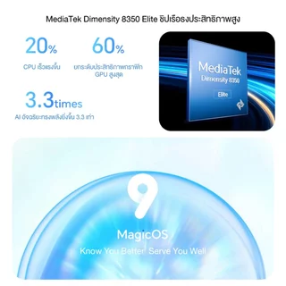 (New) HONOR Pad V9 WiFi (8+256GB) แท็บเล็ต หน้าจอ 11.5 นิ้ว 144hz | ระบบ Hi-res ลำโพง 8 ตัว | แบตเตอรี่ 10100mAh