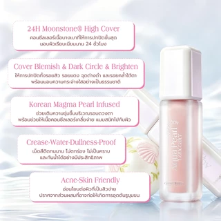 [Campaign] bnb barenbliss Bloomdew Aqua Pearl Concealer คอนซีลเลอร์ เนื้อบางเบา ปกปิดรอยคล้ำใต้ตา รอยสิวจุดด่างดำ
