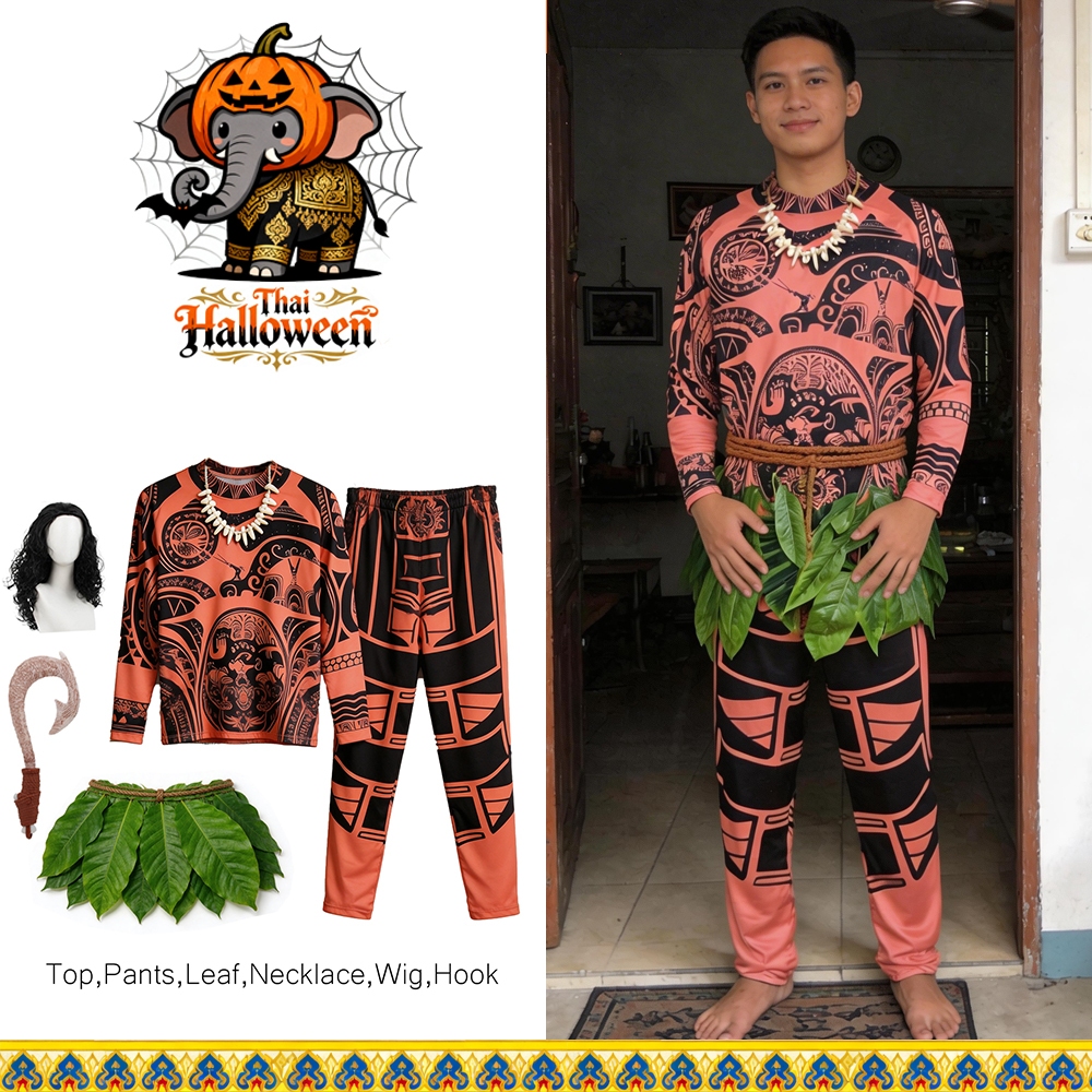 👍ส่งไว จาก กทม 👍 Moana Maui ชุดโมอาน่า ชุดคอสเพลย์ผู้ชาย ชุดคอสเพลย์ คอสเพลย์ ชุดแฟนซีผู้ใหญ่ ชุดฮาโลวีน