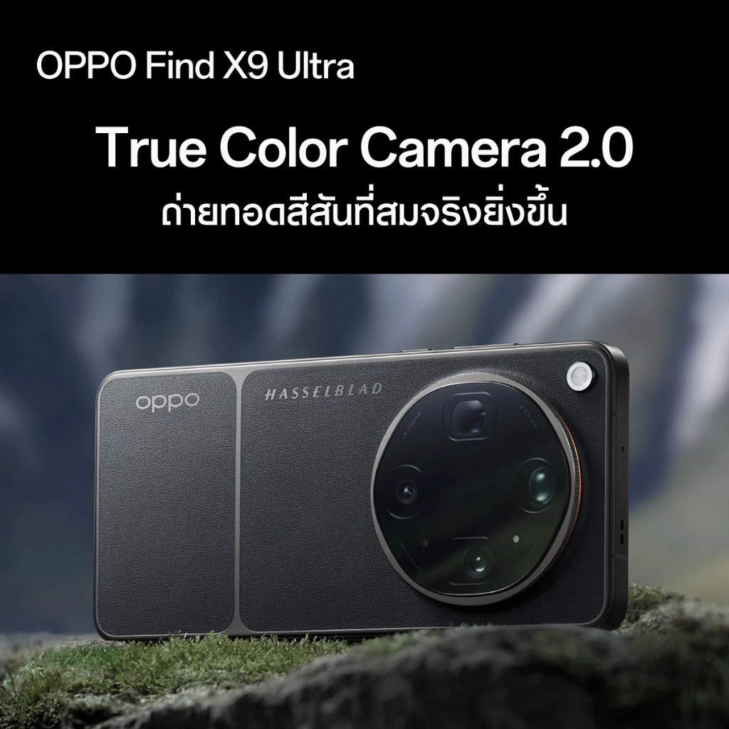 [ใหม่] OPPO Find X9 Ultra (12+512G) | โทรศัพท์มือถือ ออปโป้ กล้องคู่ Hasselblad คมชัด 200MP ชิป Snapdragon8 Elite Gen5 thumbnail 5