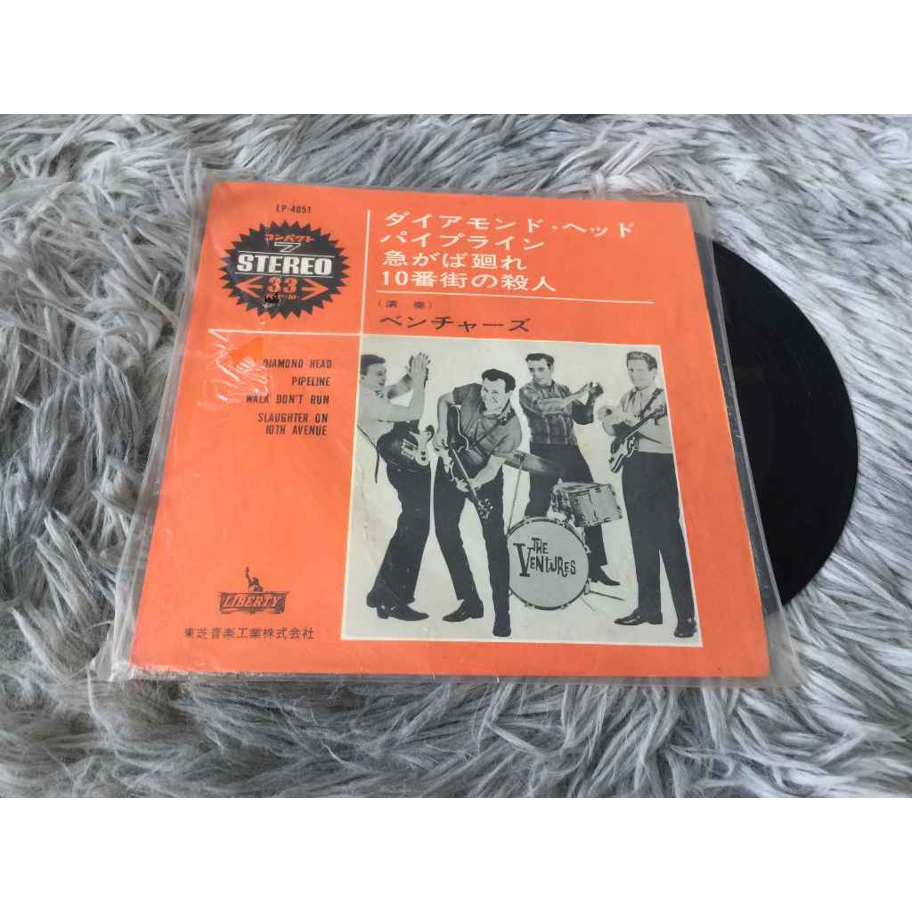 The Ventures - Diamond Head ขนาด 7 นิ้ว LP WW4