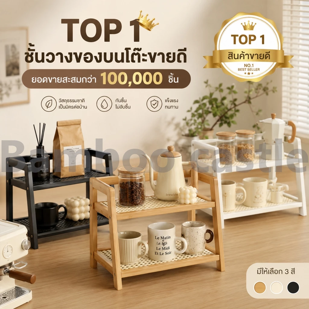 🐼 ชั้นวางของบนโต๊ะ ที่วางแก้วกาแฟ ชั้นวางอเนกประสงค์ ชั้นวางของ ประหยัดพื้นที่ ติดตั้งง่าย thumbnail 3
