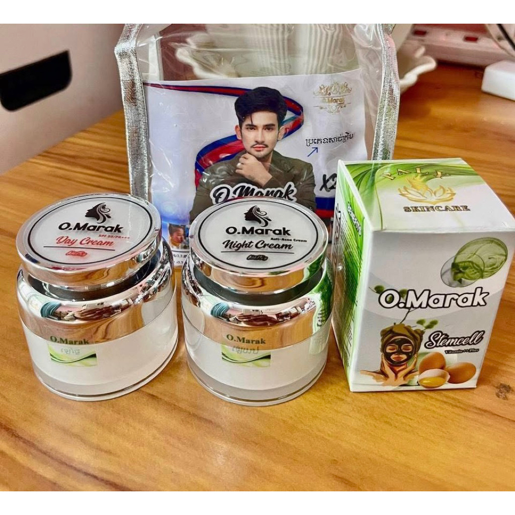 Omarak ครีมบำรุงผิวหน้า 1ชุด มี3ชิ้น
