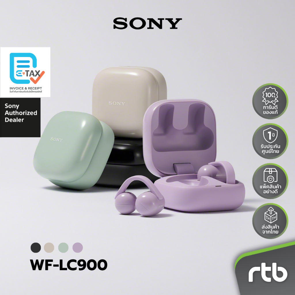 Sony WF-LC900 หูฟัง ไร้สาย LinksBuds OpenClip Truly Wireless Headphones by RTB